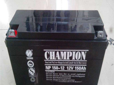 12V150AH志成冠军蓄电池NP150-200系列