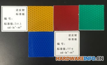 逆反射标准板,逆反射梯度板,逆反射标线校准板