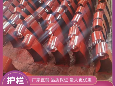 牛角型铸铁座 桥梁铸钢栏杆扶手 防撞墙护栏支撑架