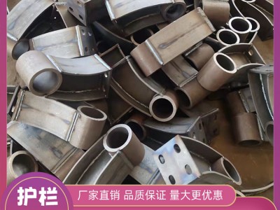 隔离栏杆支撑架 焊接护栏半圆支架 公路两侧护栏立柱