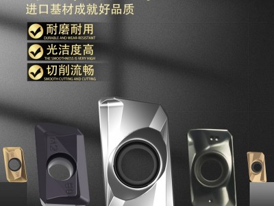 数控钨钢铣刀APMT1135PDER-H2不锈钢不锈铁铸件