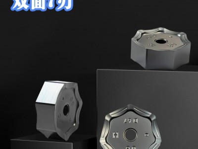 数控双面七刃快进给刀片XNHF070508-D67