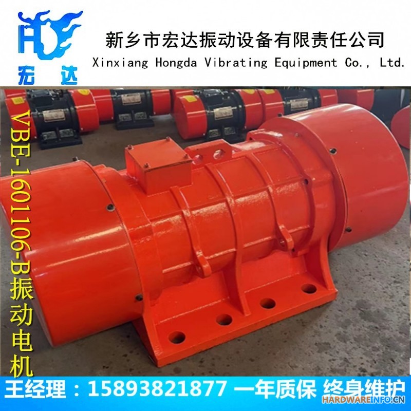MVE17500/1振动电机 功率11KW