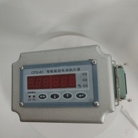 CFS-A1智能数控电动执行器 阀位变送器SWF-01