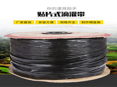 绿化滴灌设备,滴灌带厂家,园林绿化浇水用灌溉喷灌设备
