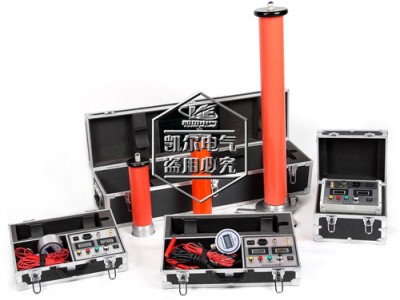 直流高压发生器 60-120-200-300KV