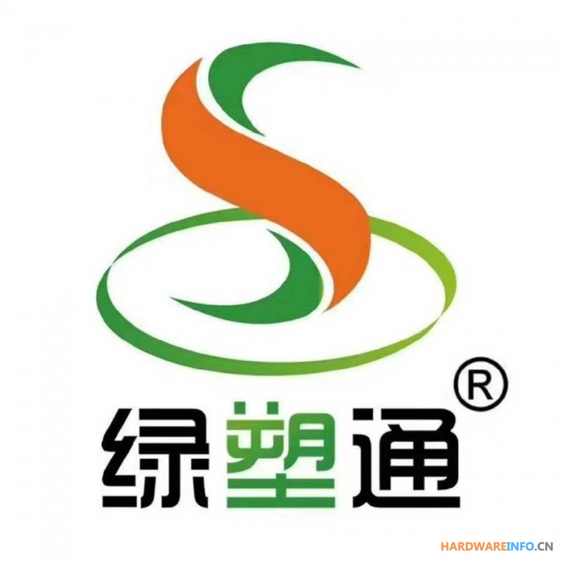绿塑通——南京国际塑料产业展