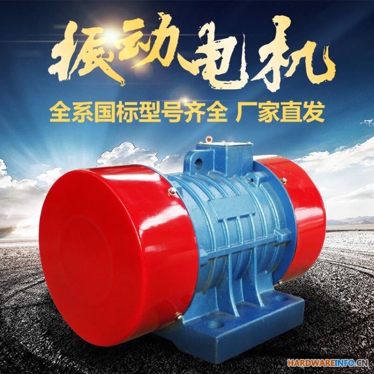 YZH振动电机 宏达YBZH112-5-2粉尘防爆电动机
