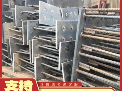 幕墙后置预埋件 带腿焊凳钢板 建筑预埋件地脚