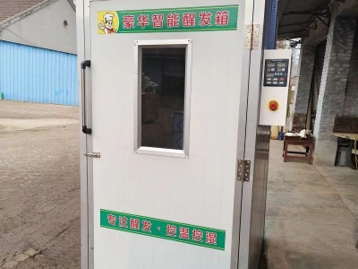 馒头设备配套蒸箱 蒸房 山东食品机厂家