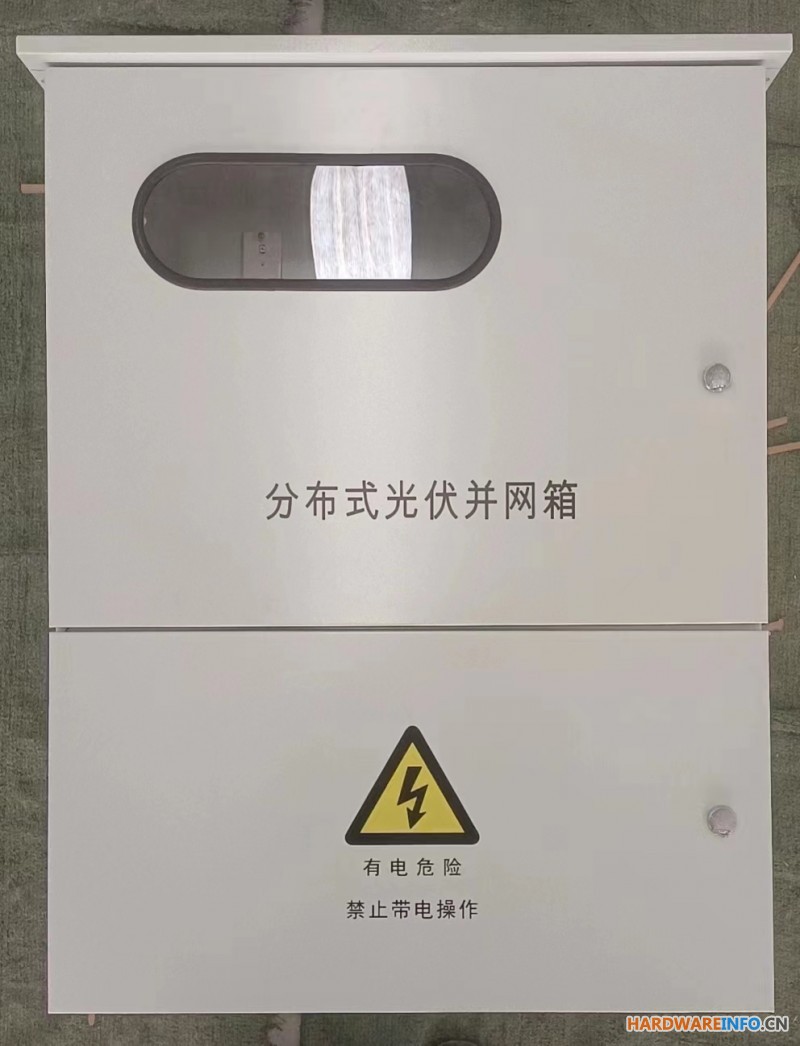 光伏并网箱
