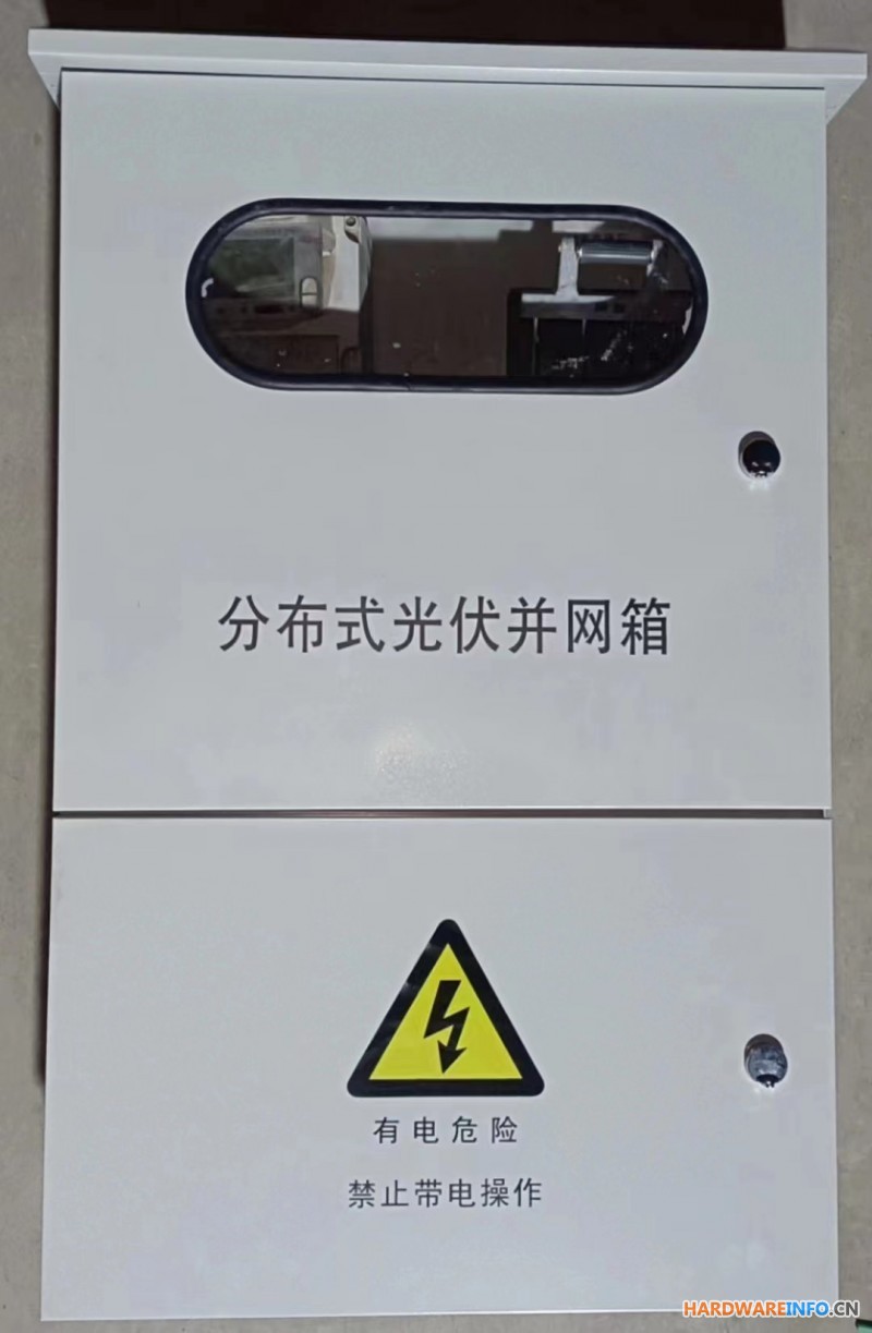 带表位光伏发电汇流配电并网箱