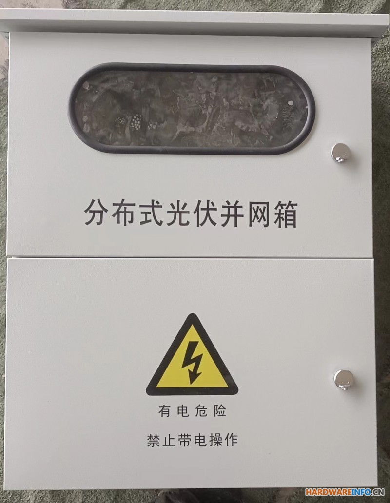 带表位分布式户用光伏发电汇流箱