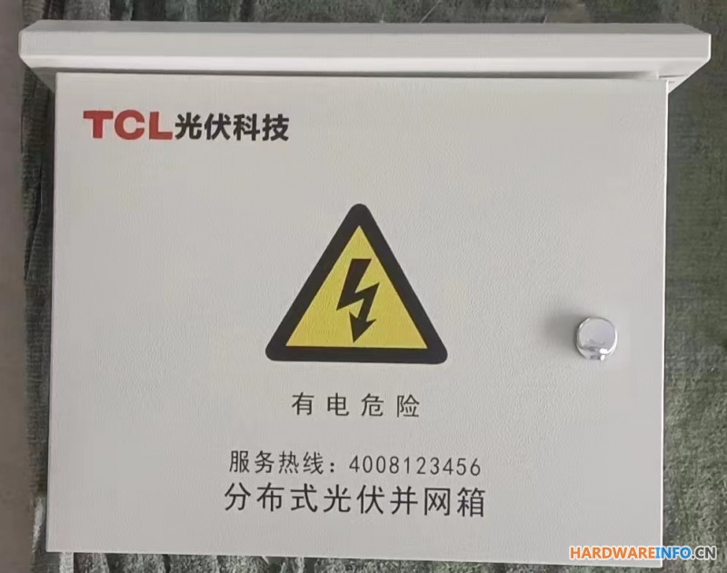 分布式无表位户用光伏发电汇流配电箱
