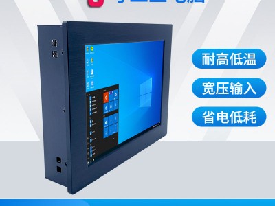 8寸工业平板电脑一体机多IO口多功能
