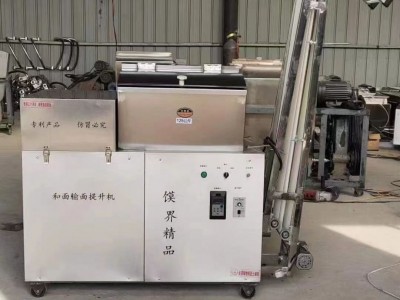 馒头面条和面拌面提升一体机 山东自动化设备