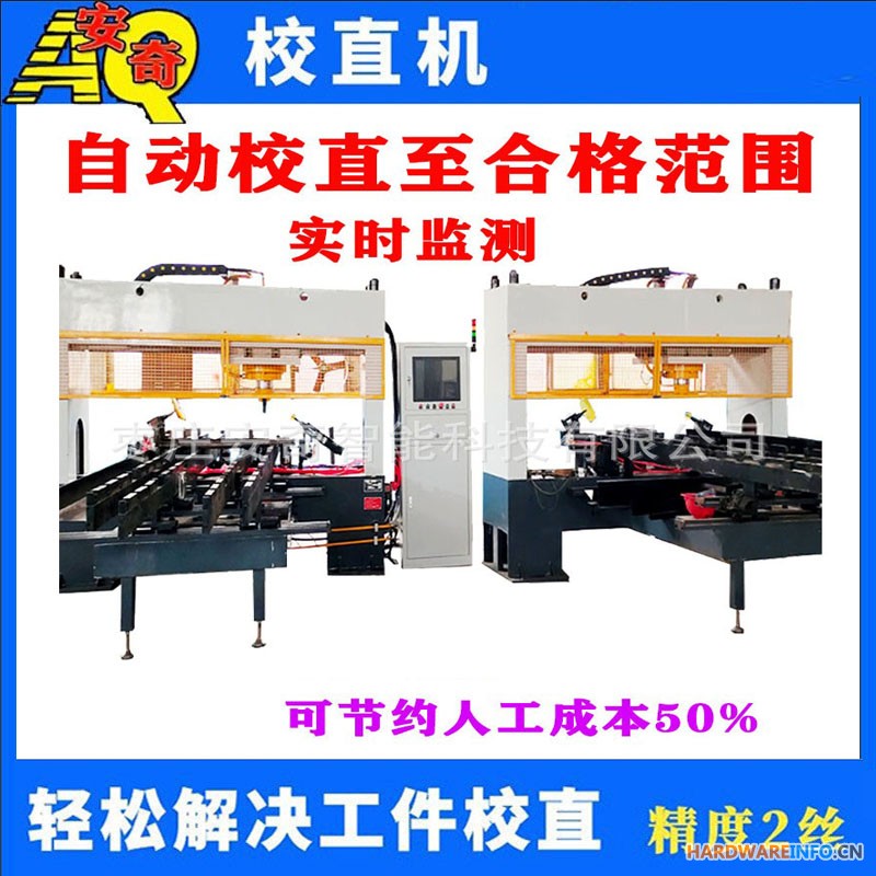 丝杆泵轴数控矫直机粉末管棒料全自动校直机
