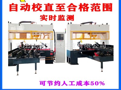 丝杆泵轴数控矫直机粉末管棒料全自动校直机
