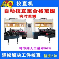 丝杆泵轴数控矫直机粉末管棒料全自动校直机