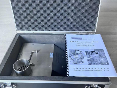 KMT-AT500 烟雾发生器 环境气流流型测试仪