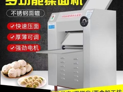 面食馒头面条压面压皮机  不锈钢馒头机