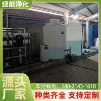 绿能环保设备  水处理设备  纯化水设备