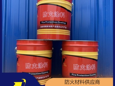 饰面型防火涂料源头工厂 隆泰鑫博牌 按需定制