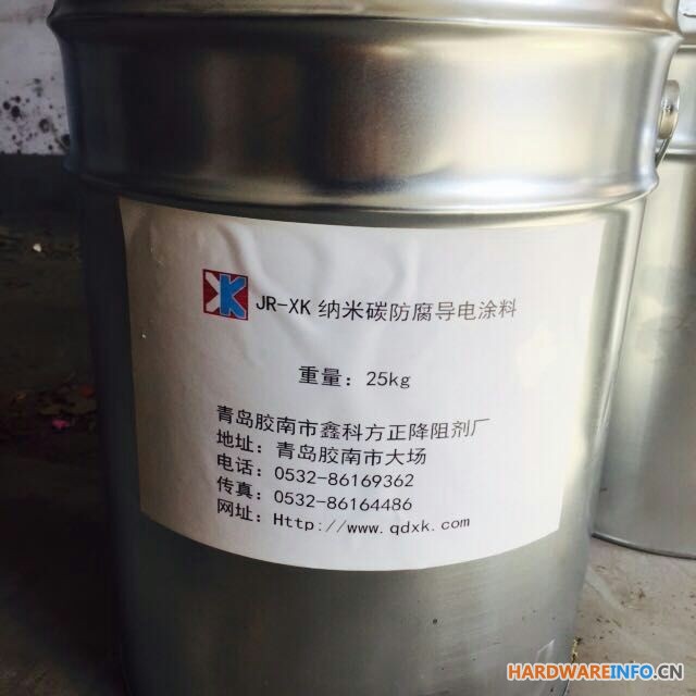 JR纳米碳防腐导电涂料