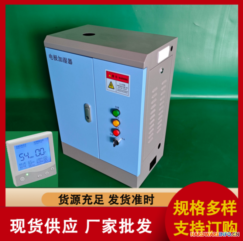 睿达 电极式加湿器参数 RD-08 技术支持 净化空调加湿器