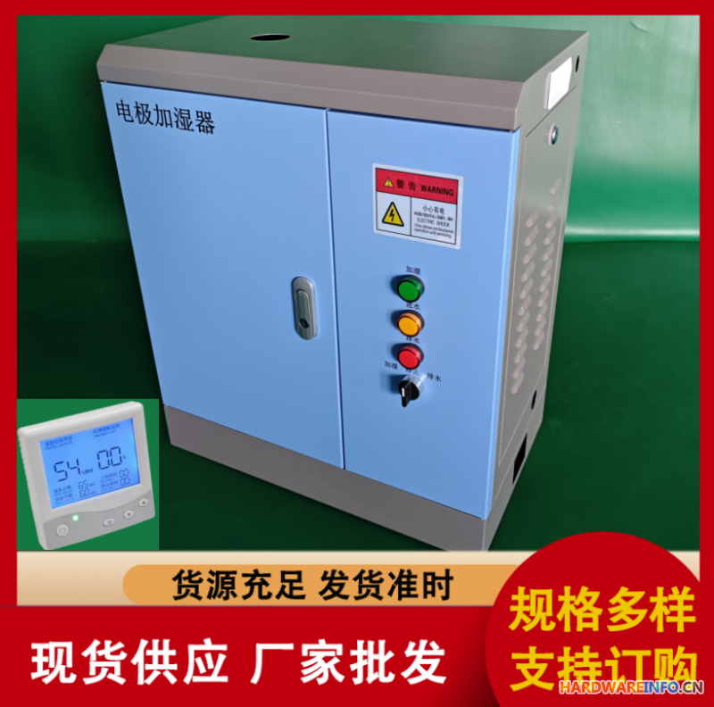 睿达15公斤电极式加湿器 多种控制方式可选 有现货