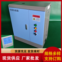 睿达15公斤电极式加湿器 多种控制方式可选 有现货