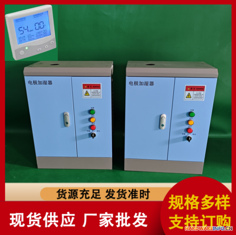 23公斤加湿量电极加湿器、睿达RD-23工业蒸汽加湿机