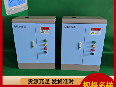 23公斤加湿量电极加湿器、睿达RD-23工业蒸汽加湿机