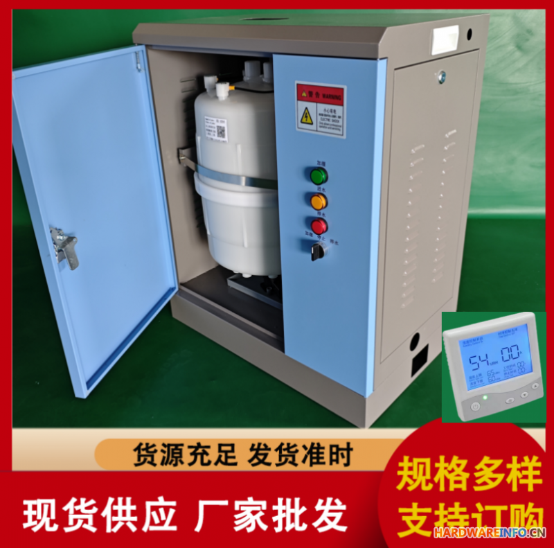 睿达RD-45电极式加湿器 发货准时