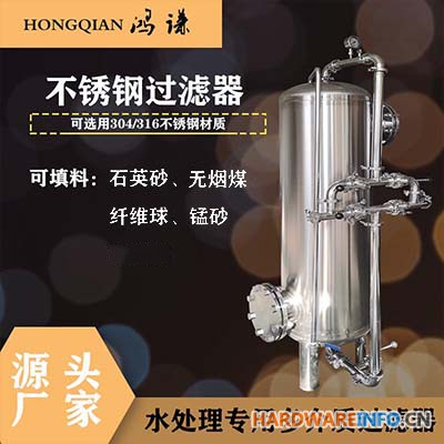 林州市炫碟304不锈钢过滤罐猛砂过滤器优品价低质量求存