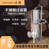 林州市炫碟304不锈钢过滤罐猛砂过滤器优品价低质量求存