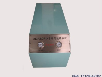 循环流化床锅炉脱硝