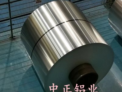 1060橘皮压花卷 轧花铝卷 大小卷可定制 开平分条
