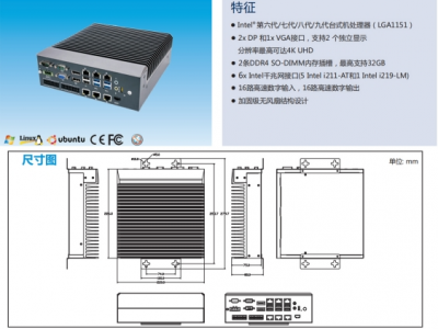 维视自动化视觉检测视觉控制器工业计算机GVS-5000B