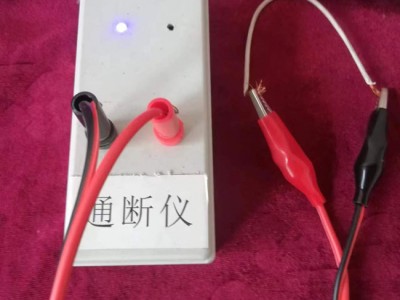河北任丘航苑通断测试仪