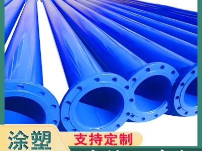 云南涂塑钢管厂家供应环氧树脂涂塑复合钢管 规格全