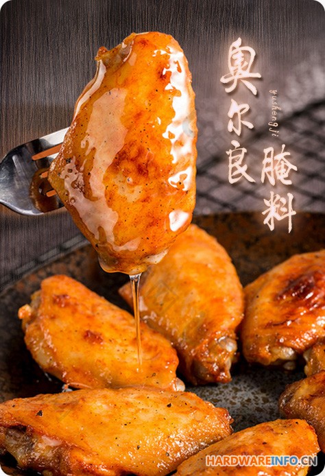 奥尔良腌料哪个牌子正宗