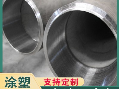 内衬不锈钢外涂塑钢管 水务工程供水用防腐管材