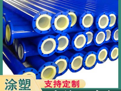衬塑钢管 内衬塑料管外涂塑防腐钢管