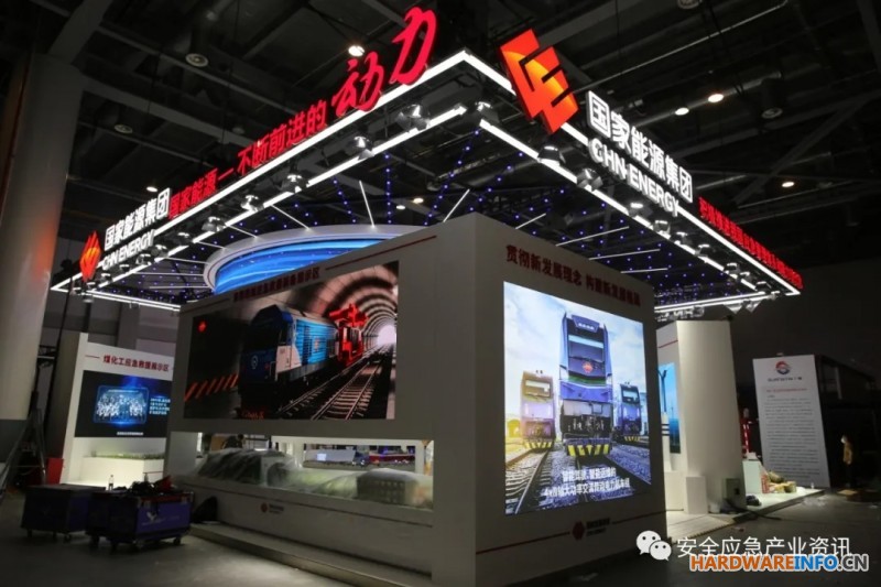 2024上海国际应急安全与消防技术设备展览会