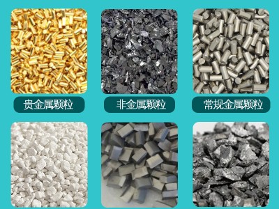 拉瓦锡  高纯金属/非金属/化合物颗粒  科研实验品质