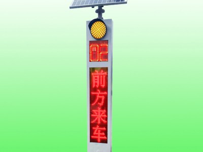 道路会车预警装置 太阳能弯道预警哨兵警示柱生产厂家