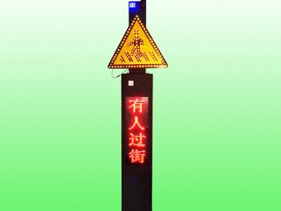 克拉玛依路口来车预警系统 太阳能来车预警哨兵生产厂家