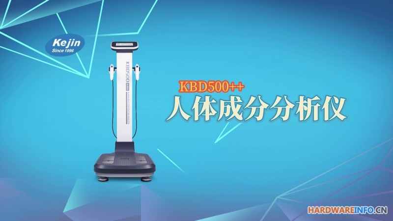 人体成分分析仪国产品牌