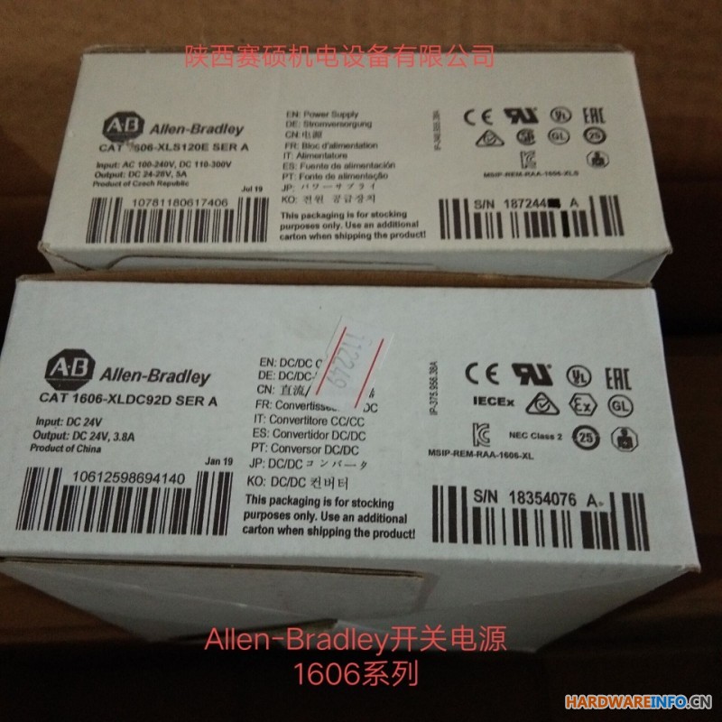 AllenBradley开关模式电源1606-XLS240E